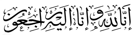 Innalilahi wainnailaihirajiun